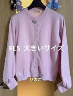 新品 フランシュリッペ 大きいサイズ 楽天市場】ふゆやすみワンピース／フランシュリッペ（大きいサイズ