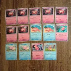 ポケモンカード ヤドン ヤドラン ヤドキング まとめ売り 14枚セット