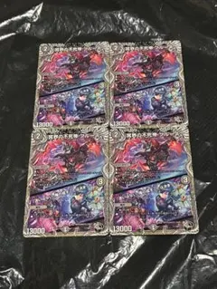 2026年最新】不死帝 ブルースの人気アイテム - メルカリ