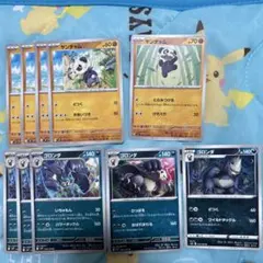 ポケモンカード　ヤンチャム　ゴロンダまとめ売りのサムネイル
