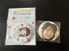 2025年最新】楡井希実の人気アイテム - メルカリ