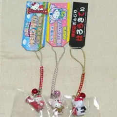 2025年最新】2002年 ハローキティの人気アイテム - メルカリ