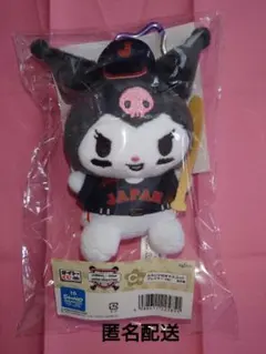 サンリオ×侍ジャパン　クロミ　カラビナ付きマスコット　タイトーくじ