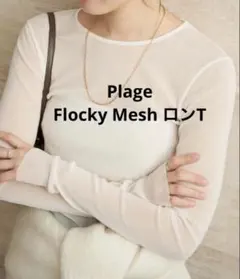 2026年最新】plage シャツの人気アイテム - メルカリ