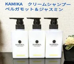 KAMIKA クリームシャンプー ベルガモット＆ジャスミンのサムネイル