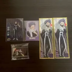 ヒロアカ 心操人使 まとめ売り