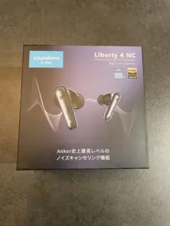 【未開封品】Soundcore Liberty 4 NC ワイヤレスイヤホン