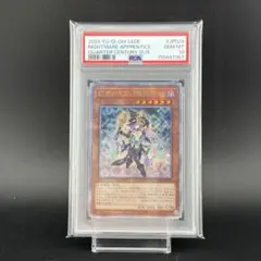 2026年最新】幻想の見習い魔導師 20th psa10の人気アイテム - メルカリ