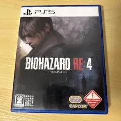 PS5 バイオハザード RE:4 通常版