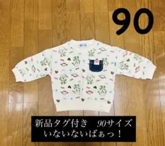 Item thumbnail for item 3f6d8f4e-6b16-4e40-a072-bb6937fd0f8a