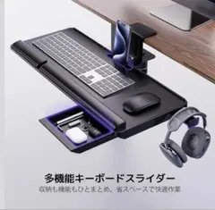 【美品】工匠藤井 キーボードトレイ/後付け/キーボードスライダーのサムネイル