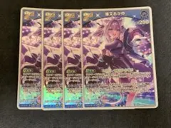 猫又おかゆ　2nd　ホロカ　ホロライブカードゲーム