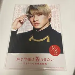 Item thumbnail for item 2711e8ce-f7a0-40fe-8b52-9062d3a1b20c