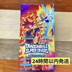 ヒ*ー様 アドバンスパック2 ドラゴンボール スーパーダイバーズ ネバDA