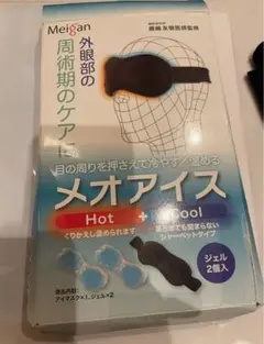 なか真様専用
