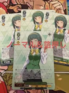 ヴァイス 765プロの最強事務員♪音無小鳥 4枚セット　ノーマル＆箔押し