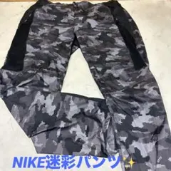 NIKE カモフラ ナイロンパンツ L グレー系（ウ-4H）のサムネイル
