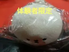 【限定配付】三輪精機　ベビーモフモフ　ぬいぐるみキーチェーン　モビリティショー