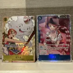 神速の拳　ゼウスパラレル　OP11-106 ナミSR OP11-054