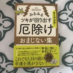 呪みちる　希少同人誌　サイン入有　4冊　サブカル　ホラー 稀少！同人誌 ホラー作品 「樹海虫」作者 呪みちる 直筆サイン入り