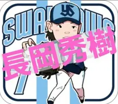 東京 ヤクルトスワローズ　2025年 CREW ピンバッジ　長岡秀樹