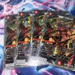 罰怒ブランド　銀　バッドブランド