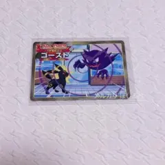 Item thumbnail for item 794535a0-62b9-47ff-a46d-4b73ad758079