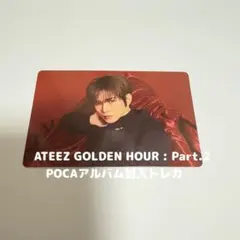 ATEEZ ヨサン トレカ