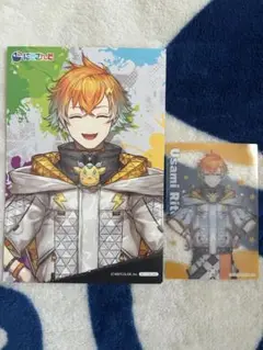 宇佐美リト Oriens まとめ売り