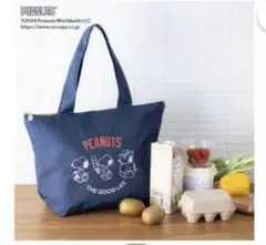 ESSE（エッセ） スヌーピー　BIG!保冷トートバッグ
