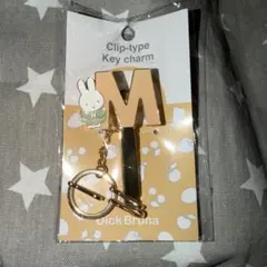 新品未開封品♡ミッフィー♡キークリップ♡定価1870円