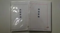 Item thumbnail for item 3bf0434e-818a-46fe-a451-84aab6eb6c53