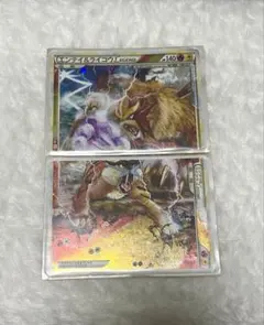 ポケモンカード エンテイ&ライコウLEGEND レジェンド アンリミ 2026年最新】エンテイ＆ライコウ legendの人気アイテム - メルカリ