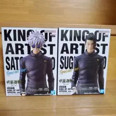 呪術廻戦　kingofartist 五条悟　夏油傑　脹相　セット　まとめ売り 呪術廻戦 KING OF ARTIST 五条悟＆夏油傑 MAXIMATIC 脹相 - メルカリ