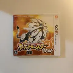 ポケモン　サン　カビゴンセット