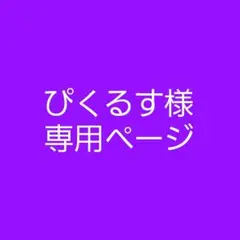 ハイキュー くつひも ガチャガチャ
