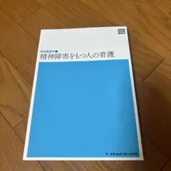 Item thumbnail for item 1952a853-e1b6-4051-8b3f-df50fe0262dd