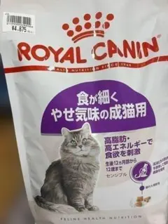 ロイヤルカナン ステアライズド 選択・去勢 成猫用 2kg 1個 - メルカリ