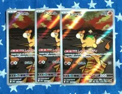 【3枚】ドンメル M2a 198/193 AR MEGAドリームex