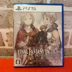 PS5 ファイナルファンタジータクティクス - イヴァリース クロニクルズ