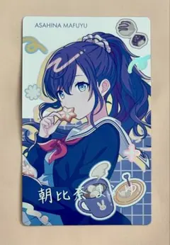 プロセカ 朝比奈まふゆ エピカ 誕生日 バースデー 箔押し レア サイン