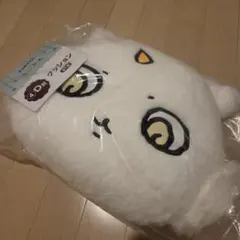 ちいかわ エニマイくじ あのこ クッション