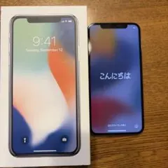H*n様 リ*チ様 iPhone X 本体 SIMロック解除済 docomo 初 H*n様 リ*チ様 iPhone X 本体 SIMロック解除済 docomo 初 - メルカリ