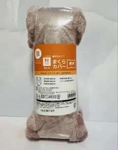 ニトリの吸湿発熱もっと暖かい枕カバー(バイオレット色)