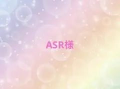 ASR様　手袋シアター