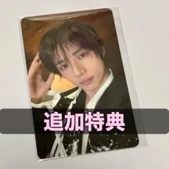 TXT 7th year トレカ ラキドロ 追加 店舗 特典 ボムギュ