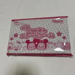 ツムツム ミニ消しクレーンゲーム 学研 ディズニーのサムネイル