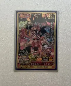 美品　ワンピーベリーマッチIC ルフィ　絶版　非売品　プロモ　旧ワンピースカード ONE PIECE - 美品 ワンピーベリーマッチIC ルフィ 絶版 非売品 プロモ