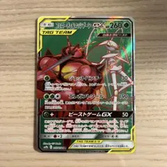 ポケモンカード フェローチェ&マッシブーンGX SR SM9bフルメタルウォール