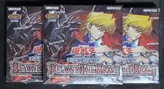 遊戯王OCG BEYOND THE BRAVE 3BOXセット シュリンク未開封 - メルカリ